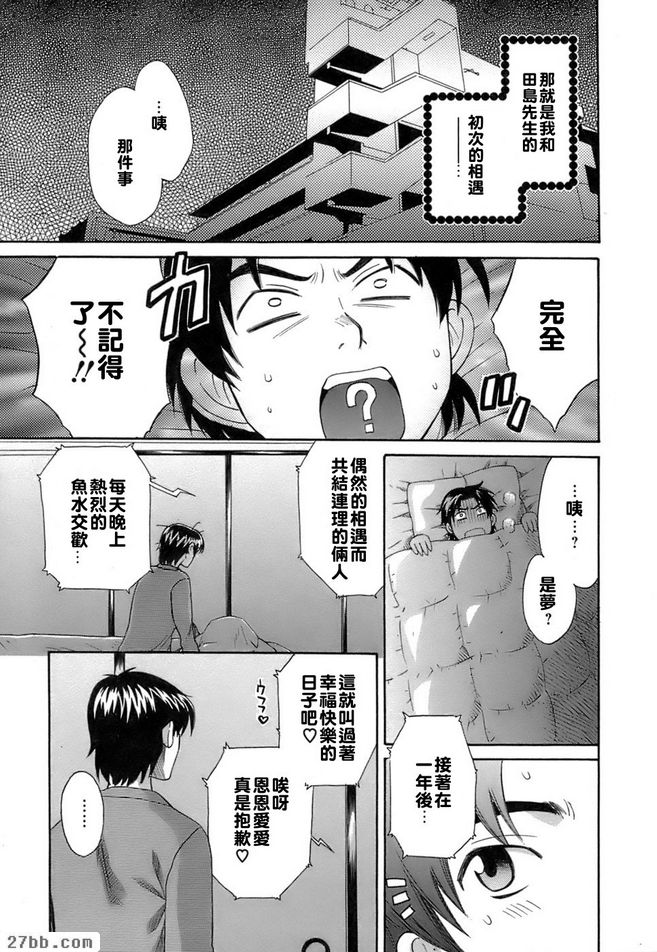 跟蹤狂