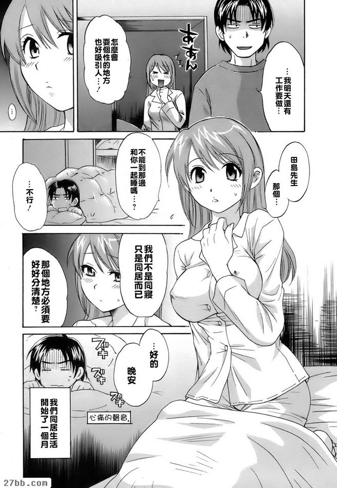 跟蹤狂