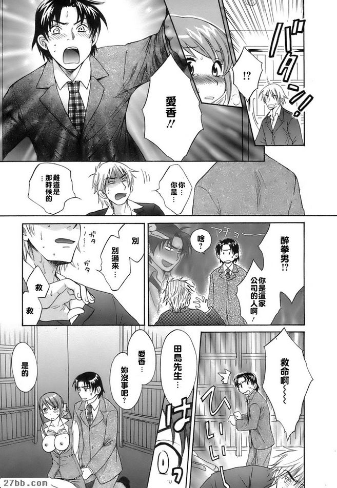 跟蹤狂