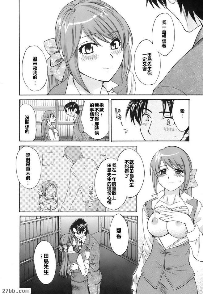 跟蹤狂