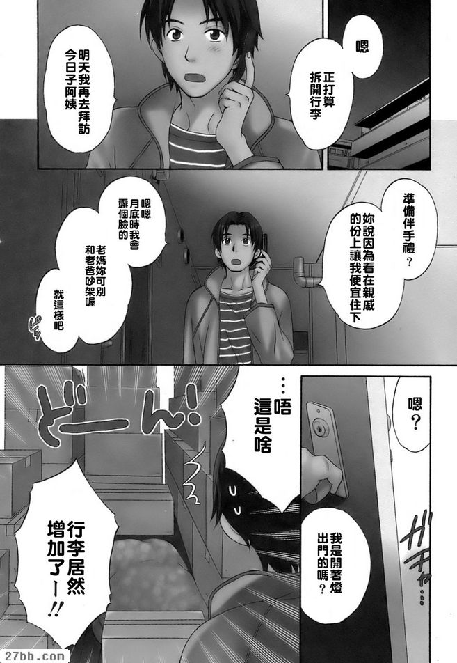 搬家