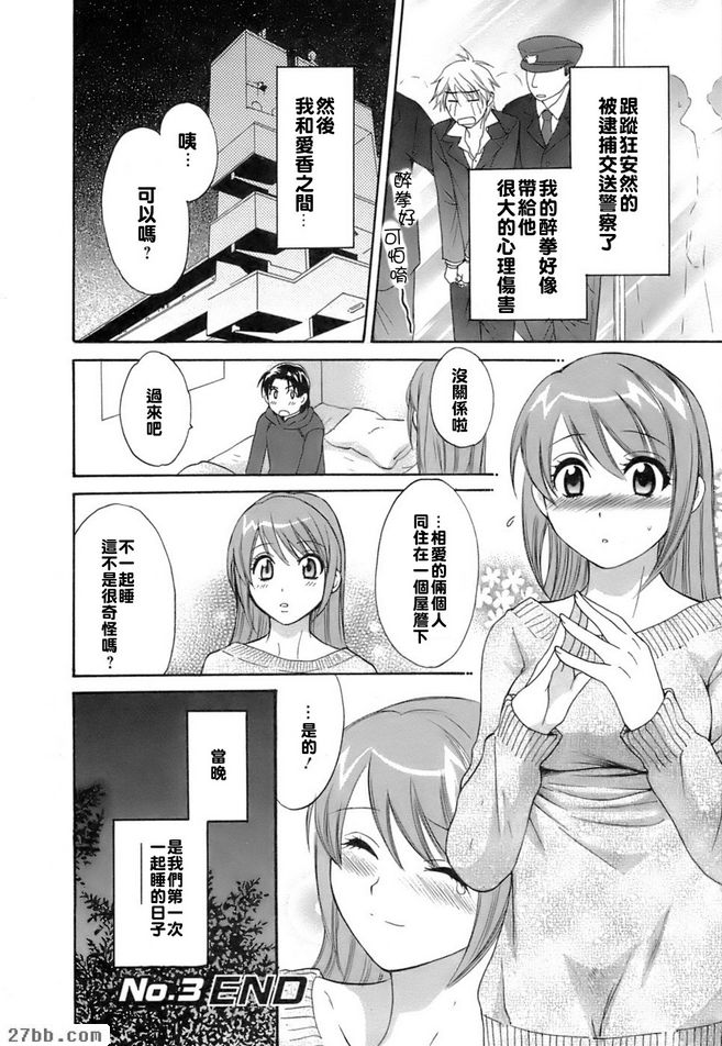 跟蹤狂