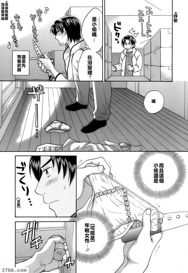 搬家