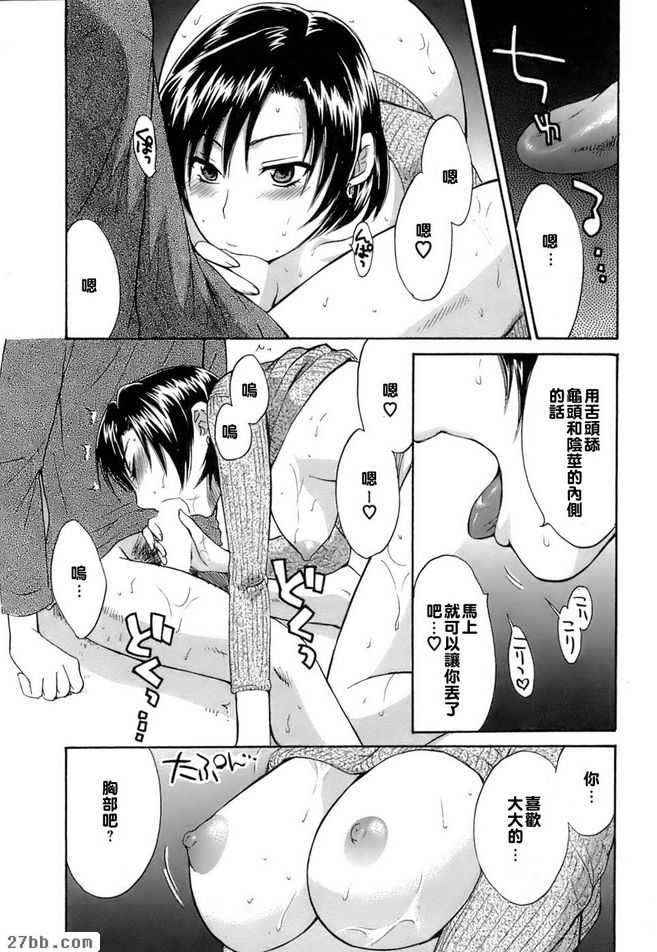 與姊姊的再會