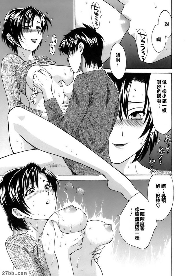 與姊姊的再會