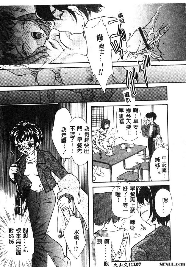 珠子