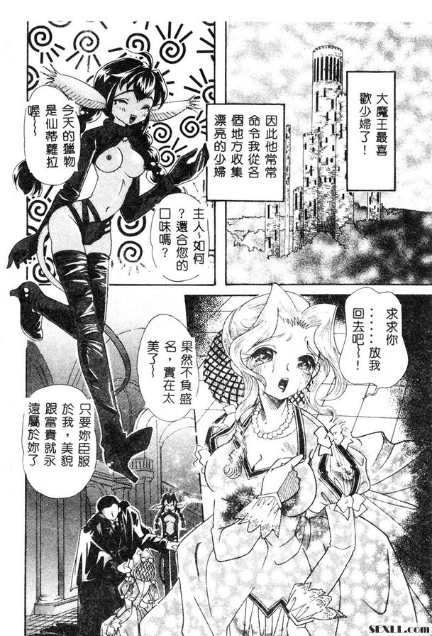 黑暗之塔