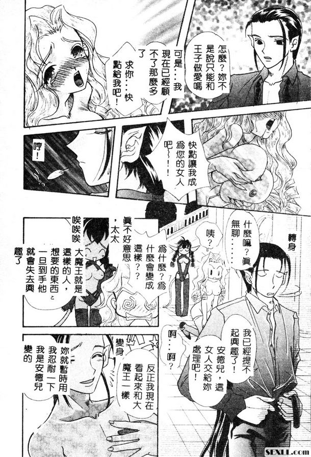 黑暗之塔