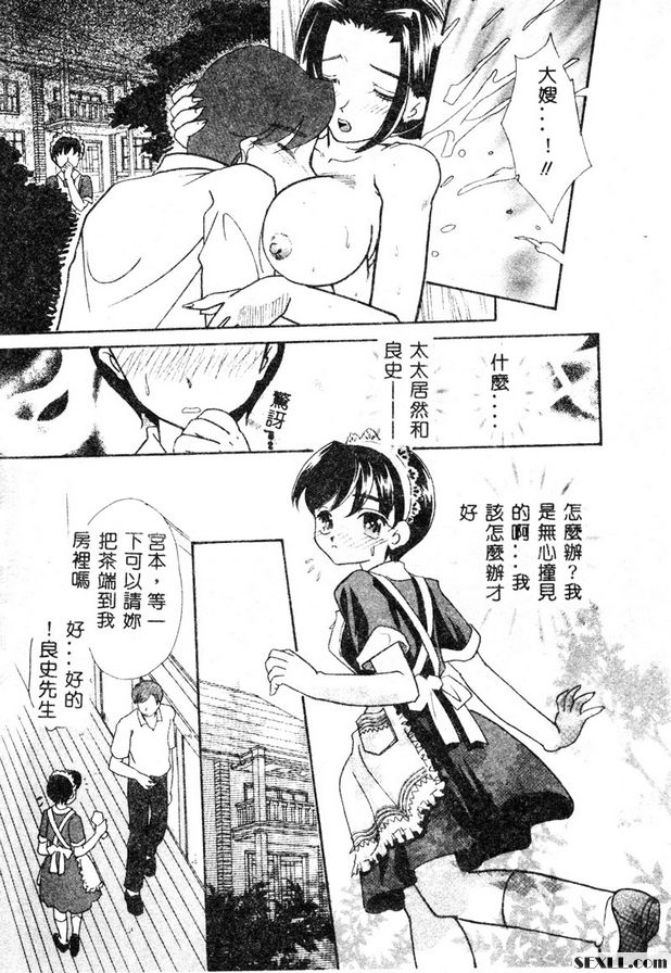 夜之音