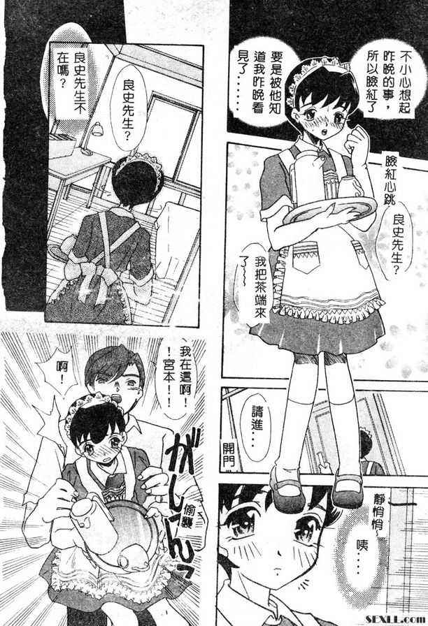 夜之音