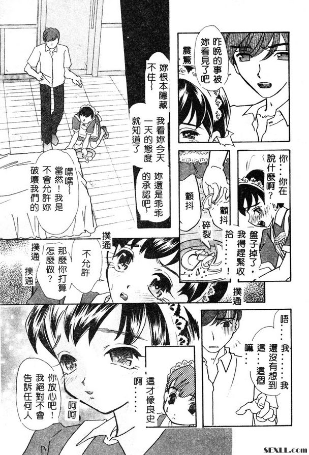 夜之音