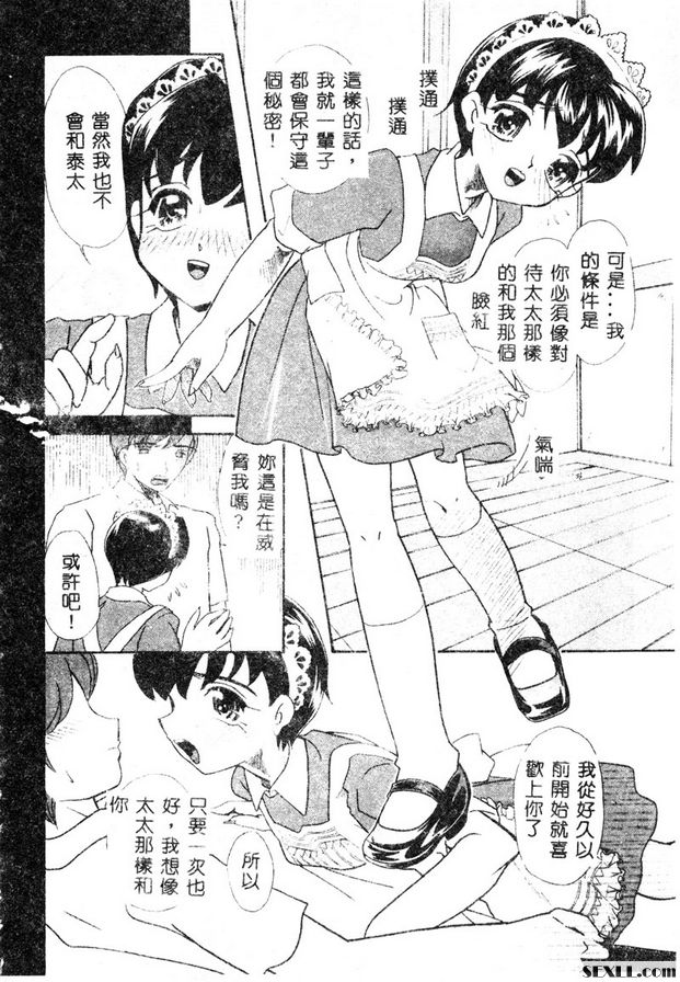 夜之音