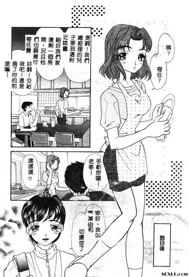 秘密百舌