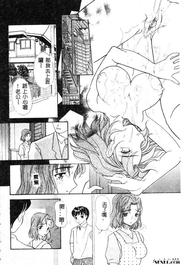 秘密百舌