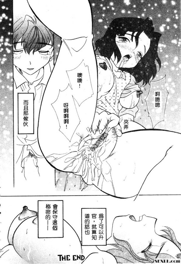 秘密百舌