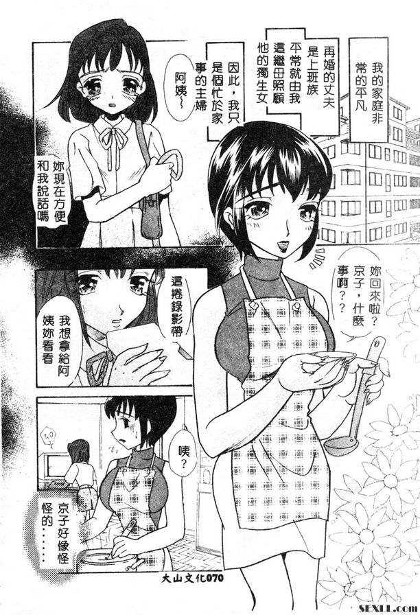 一滴的平凡