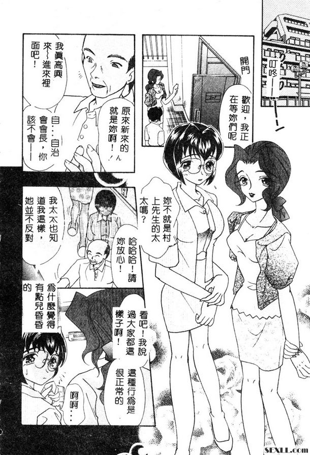 出外工作的太太