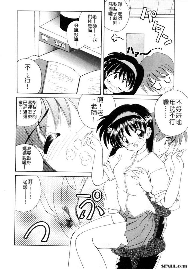 我們一起來加油吧！