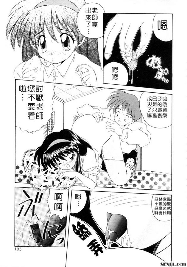 我們一起來加油吧！