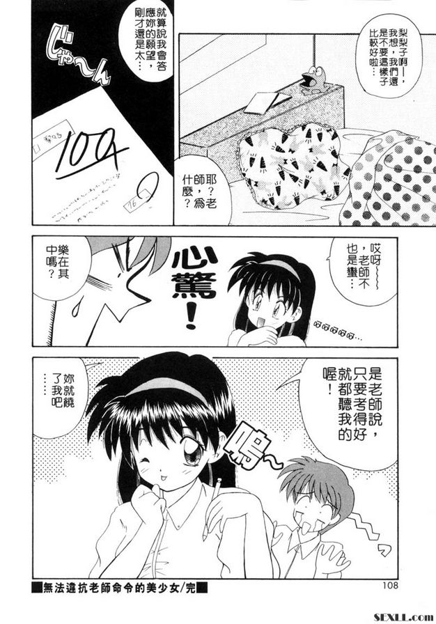 我們一起來加油吧！
