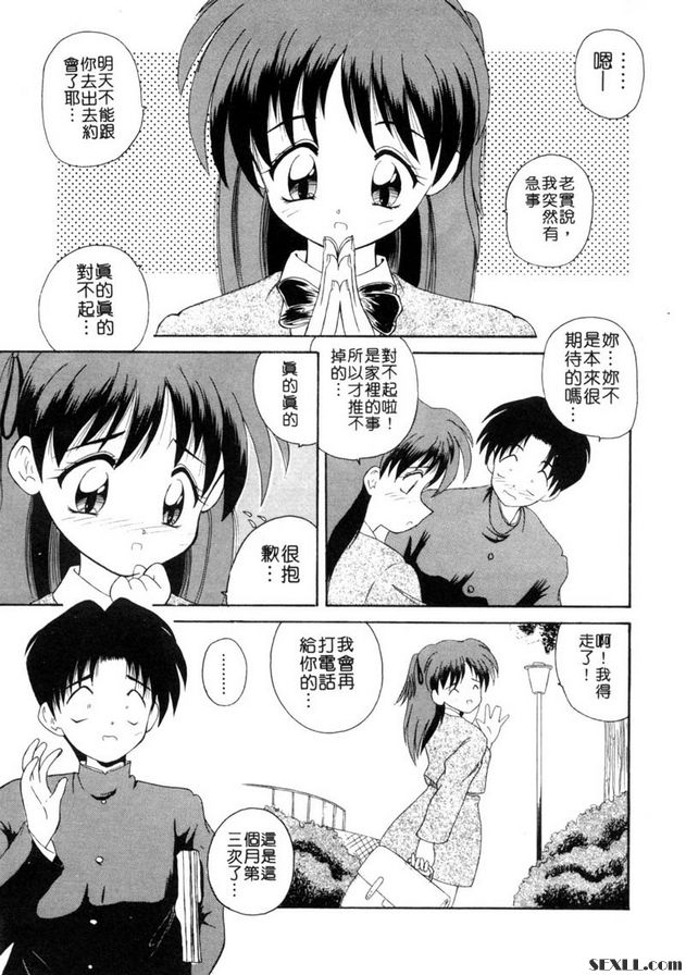 一週年的秘密
