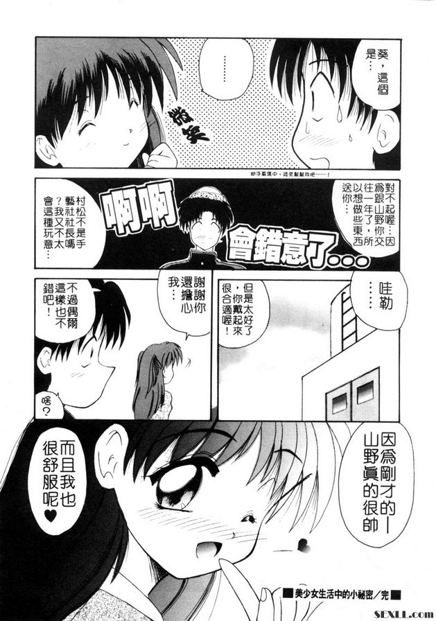 一週年的秘密