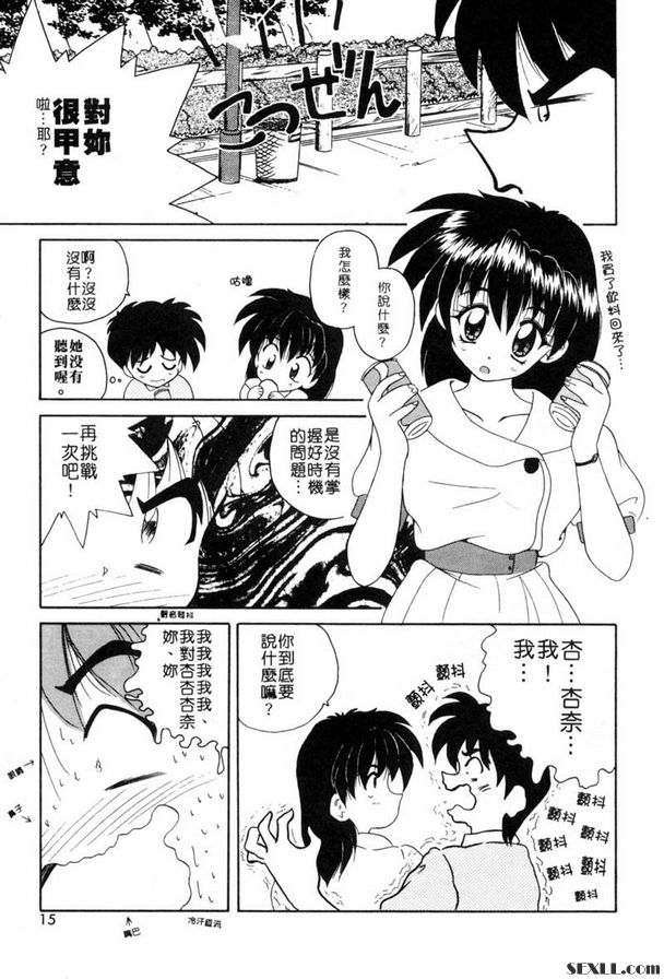 絕妙的時機