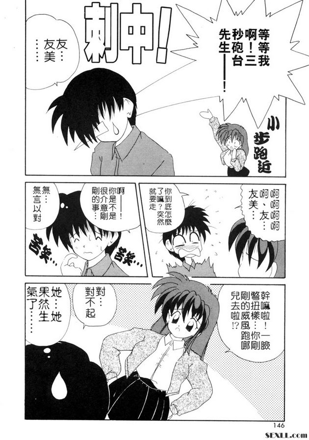 夜晚從現在才開始