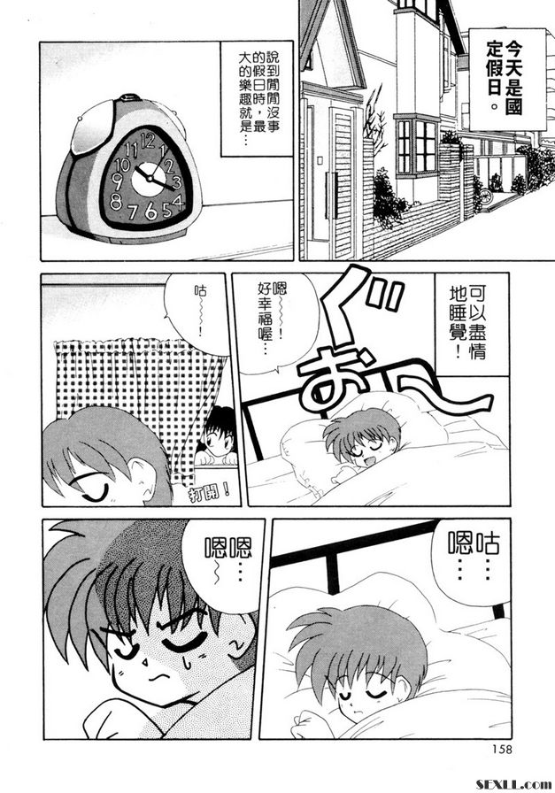 我的小貓咪