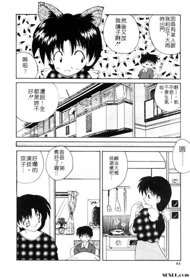 打起精神來喔！