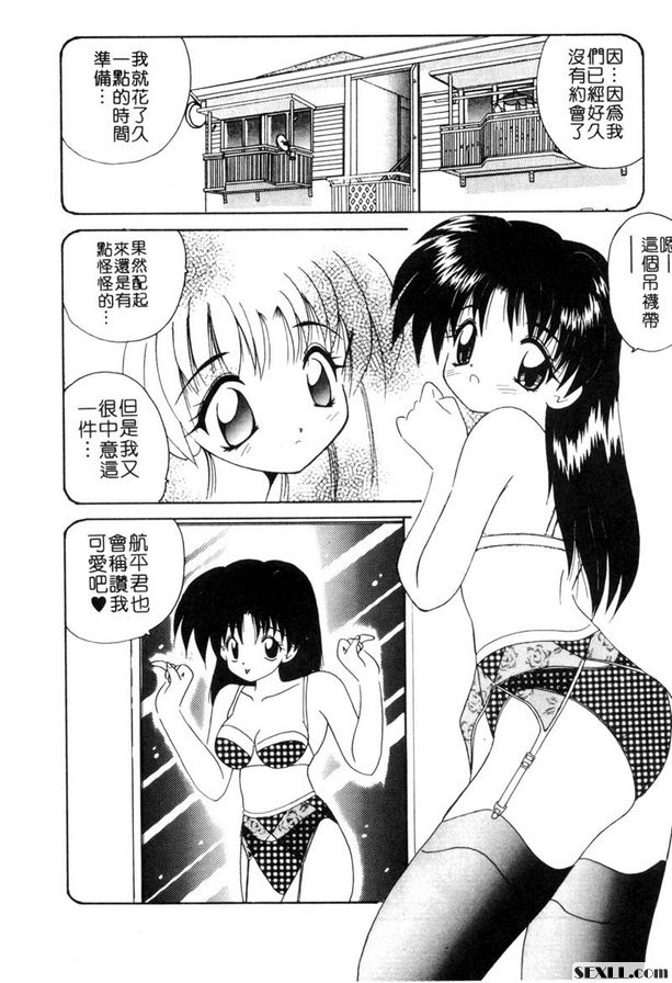 打起精神來喔！