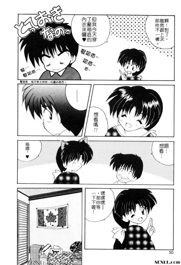 打起精神來喔！