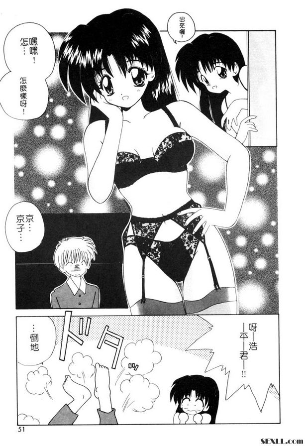 打起精神來喔！