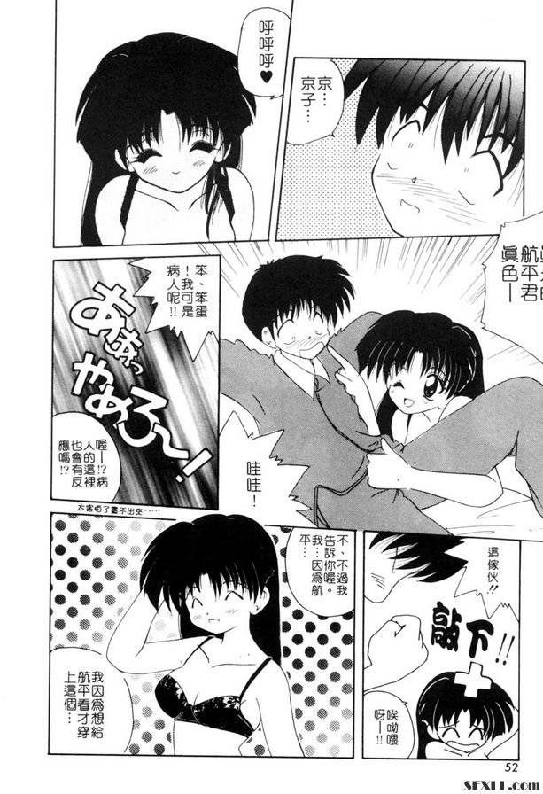 打起精神來喔！