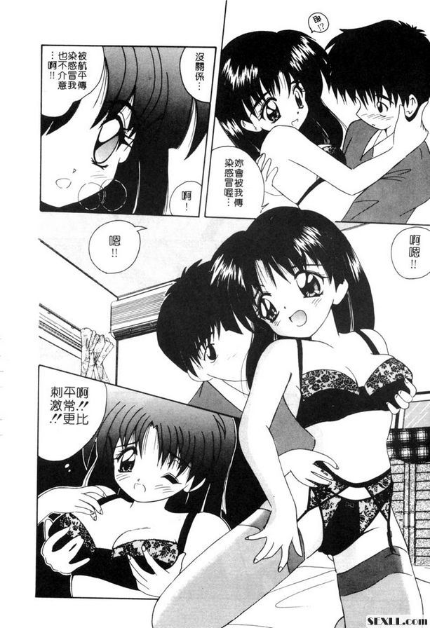 打起精神來喔！