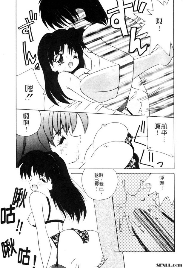 打起精神來喔！