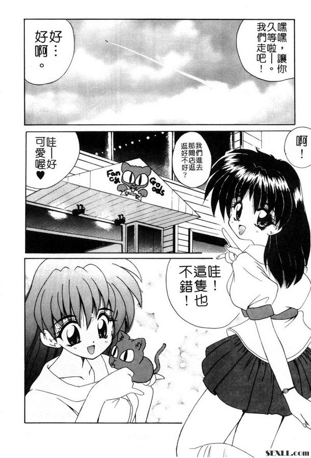 絕妙的時機