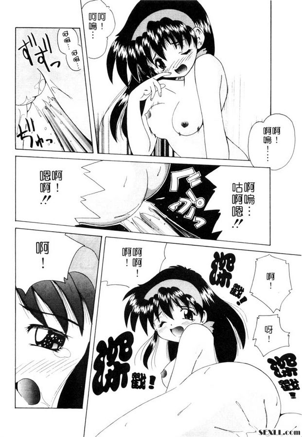 加油！ ！沙織美眉