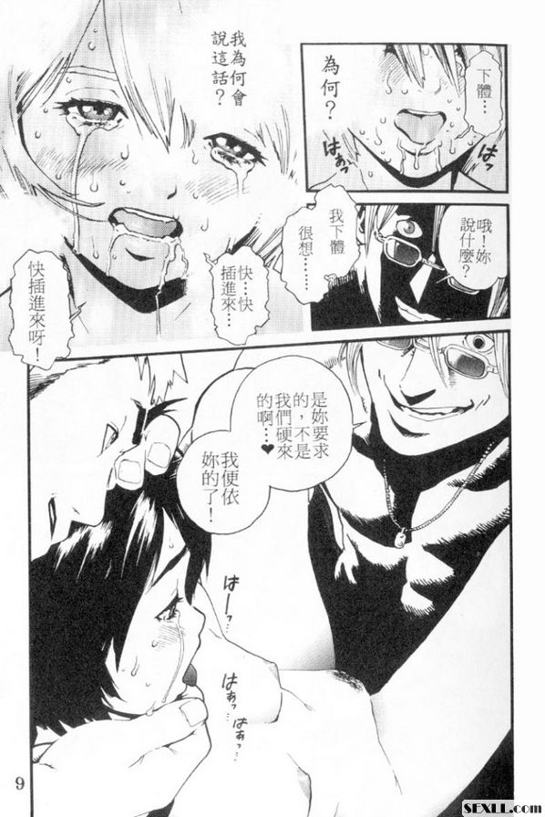 私鐘妹上集