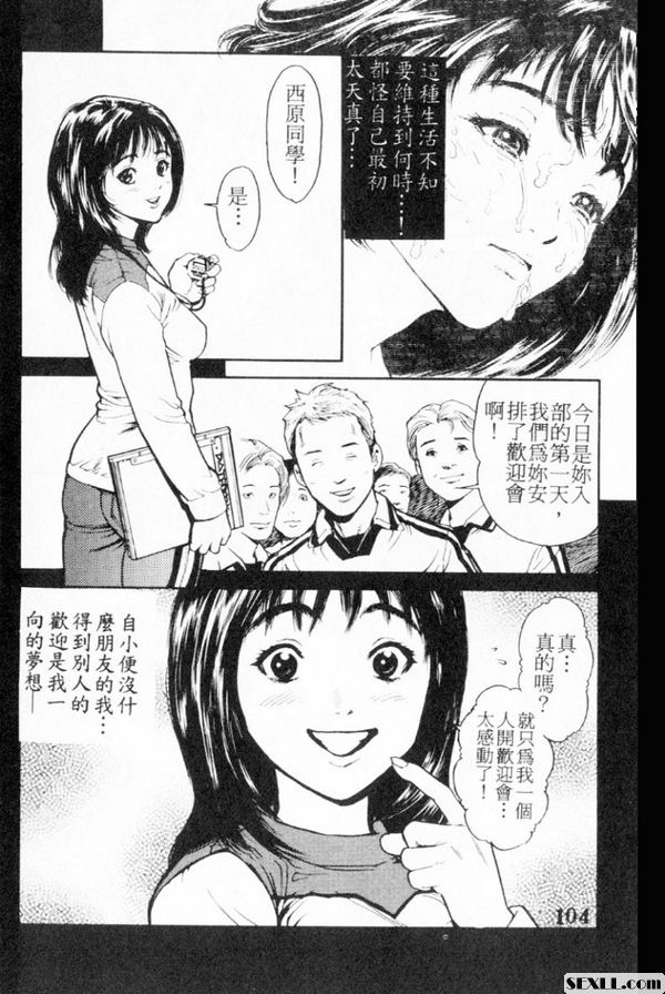 慟哭