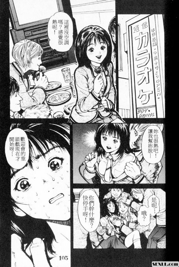 慟哭