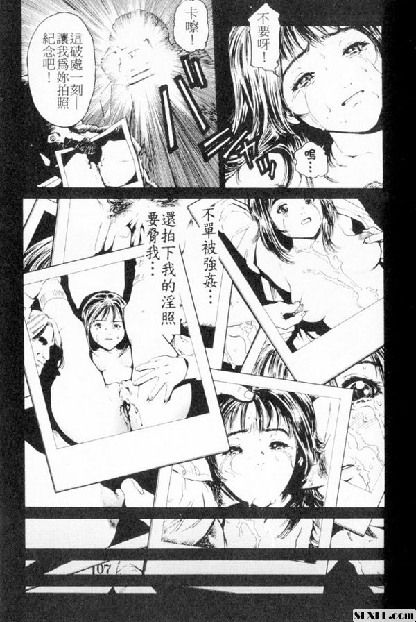 慟哭
