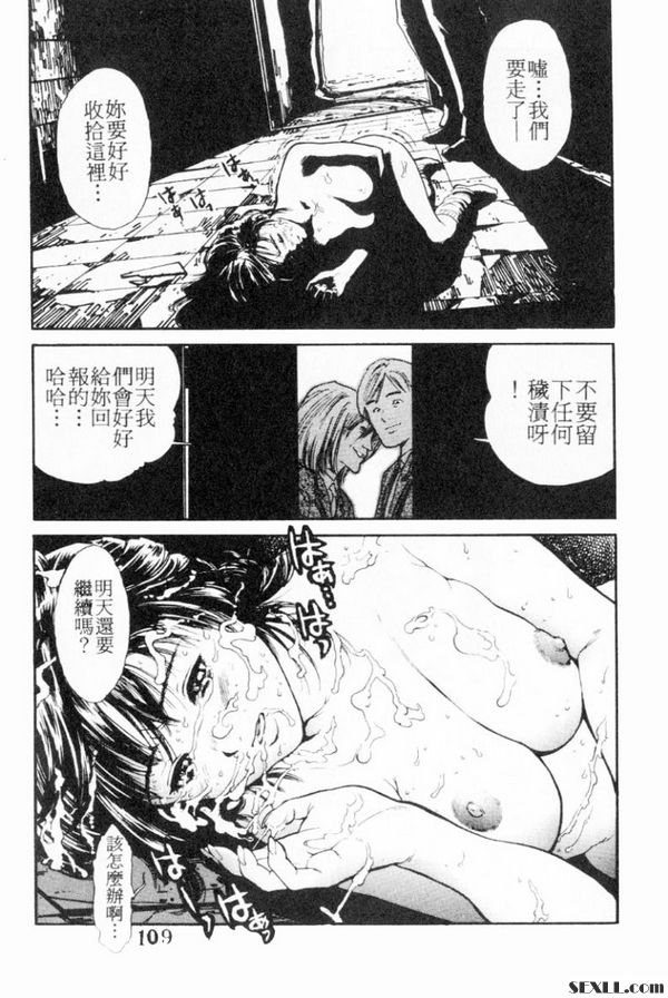 慟哭