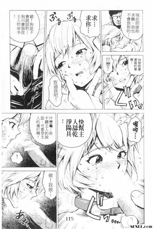 狗娘養的
