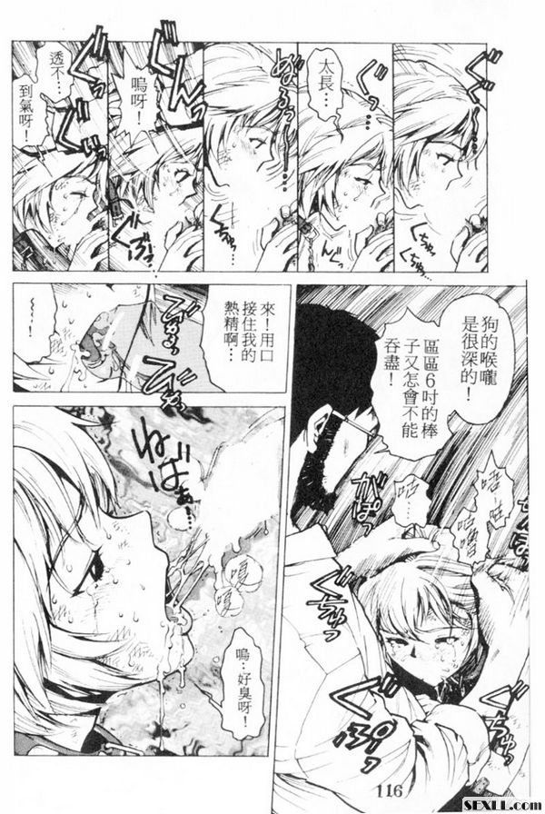 狗娘養的