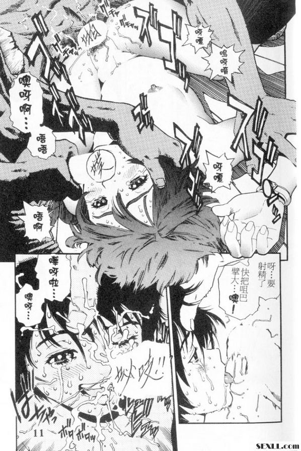 私鐘妹上集