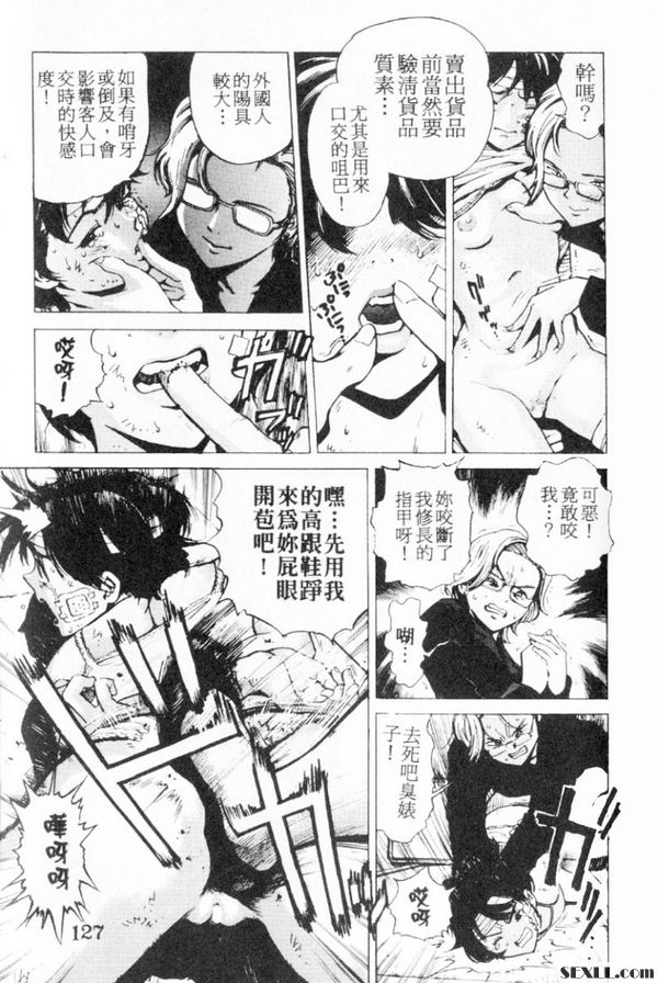 人肉市場