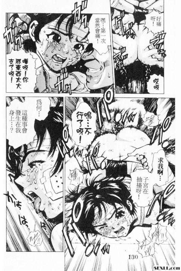 人肉市場