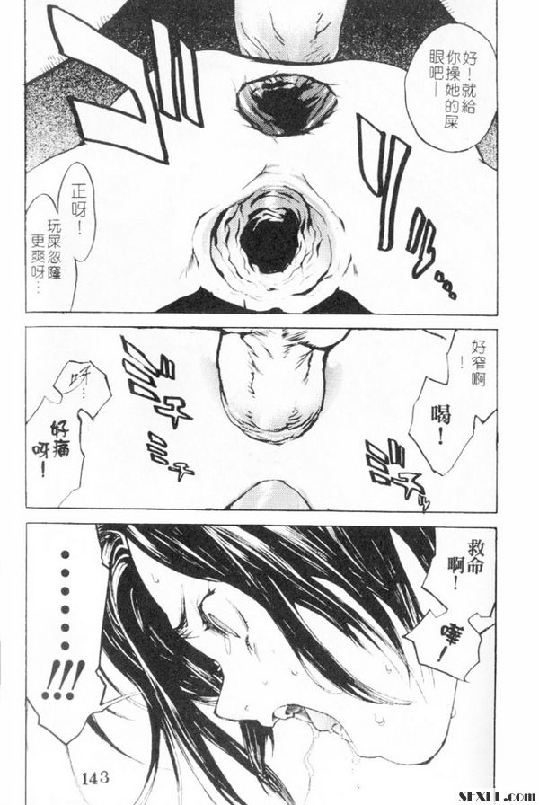小屋之秘密風景