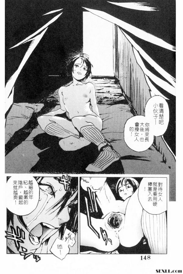 小屋之秘密風景